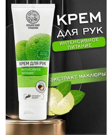 MousseEdge Hand cream Intensively power with maklura extract