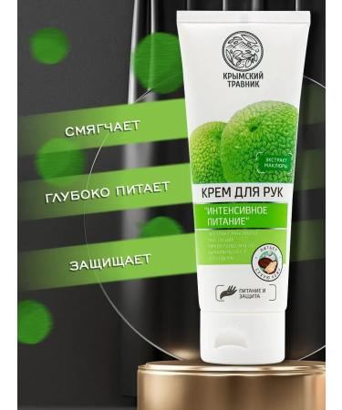 MousseEdge Hand cream Intensively power with maklura extract - Buy Online on GoSupps.com