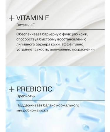 MousseEdge Hair balms Cerafet with ceramides 180 ml - Buy Online on GoSupps.com