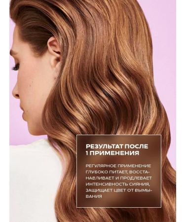 MousseEdge Mask for dyed hair 500 ml - Buy Online on GoSupps.com