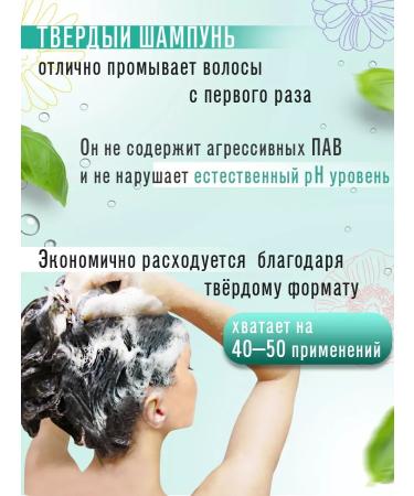 MousseEdge Solid shampoo for oily hair - Buy Online on GoSupps.com