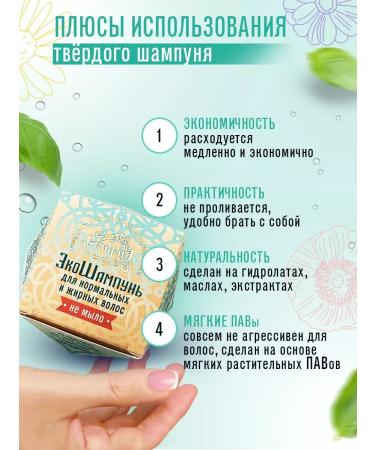 MousseEdge Solid shampoo for oily hair - Buy Online on GoSupps.com
