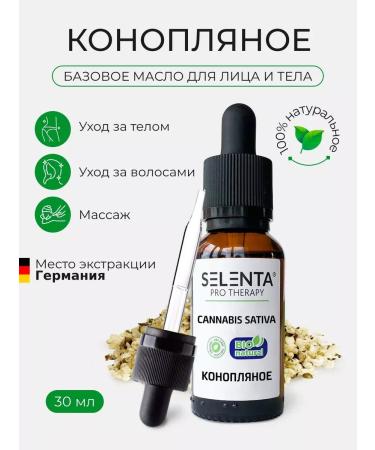 MousseEdge The base oil is hemp