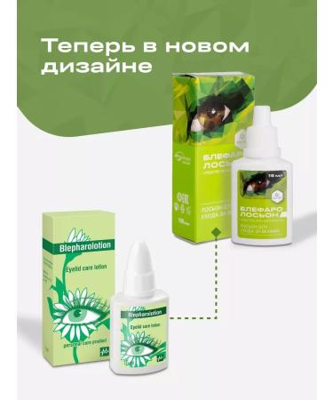 MousseEdge Blefarotilon for eyelids and compresses for the eyes 15 ml - Buy Online on GoSupps.com