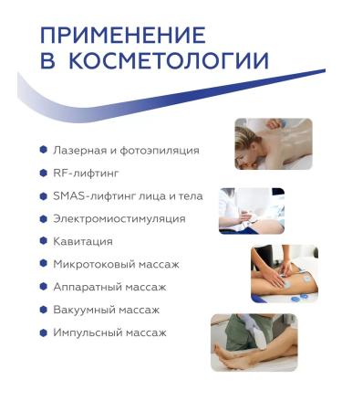 MousseEdge Conductive gel ultragel of reduced viscosity 250 ml - Buy Online on GoSupps.com