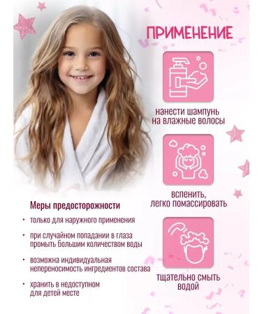 MousseEdge Children's shampoo and hair balm 2B1 - Buy Online on GoSupps.com