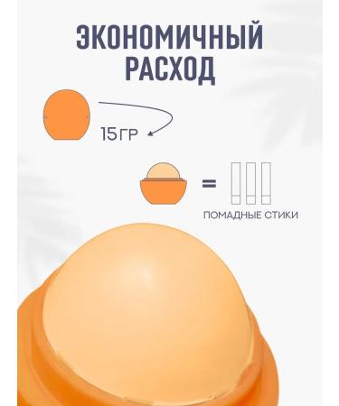 MousseEdge Lip balm hygienic lipstick "Orange" - Buy Online on GoSupps.com