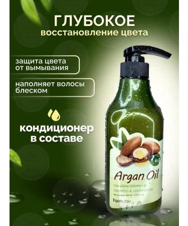 MousseEdge Hair shampoo Professional Korea 530 ml - Buy Online on GoSupps.com