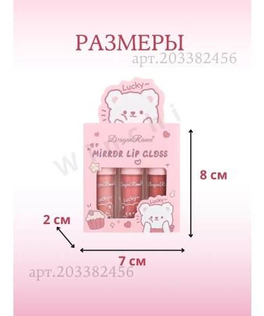 MousseEdge Lip gloss set - Buy Online on GoSupps.com