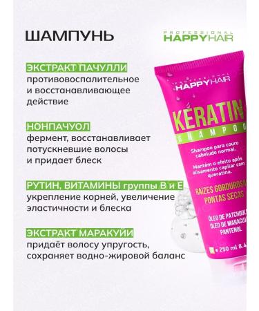 MousseEdge HAPPY HAIR KERATIN Shampoo hair - Buy Online on GoSupps.com