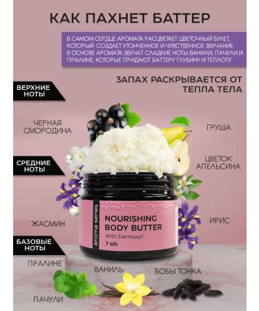 MousseEdge Batter Batter Oil for Body - Buy Online on GoSupps.com