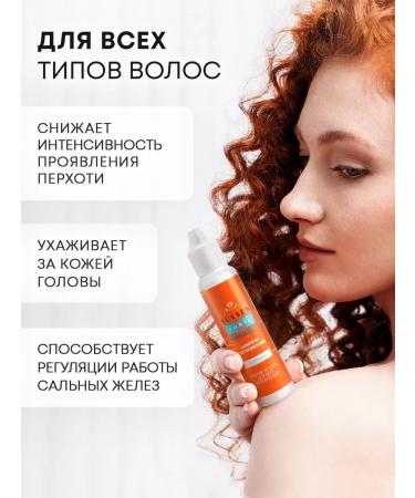 MousseEdge Hair serum with ketoconazole against dandruff 65 ml - Buy Online on GoSupps.com