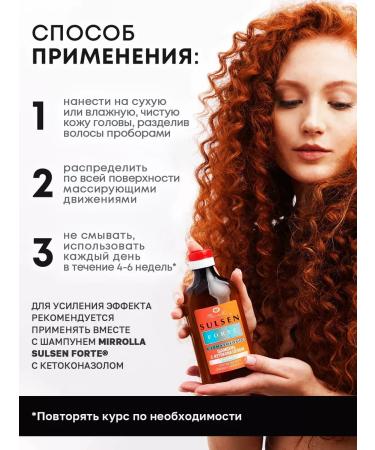 MousseEdge Hair serum with ketoconazole against dandruff 65 ml - Buy Online on GoSupps.com