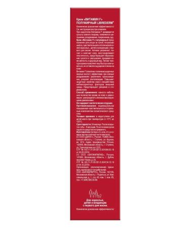 MousseEdge Facial and body cream half -fat vitamin F from 0+ 50 ml - Buy Online on GoSupps.com