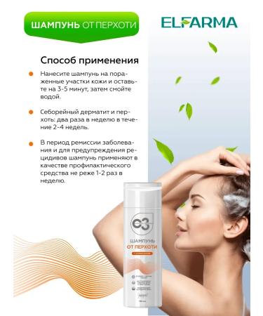 MousseEdge Climbazole dandruff shampoo 150 ml - Buy Online on GoSupps.com