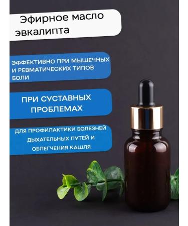 MousseEdge Balm antiprostudine heating natural - Buy Online on GoSupps.com