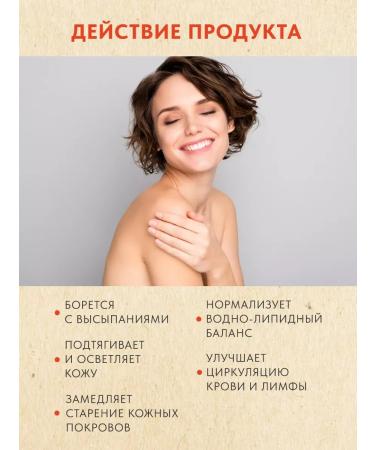 MousseEdge Black caraway oil natural - Buy Online on GoSupps.com