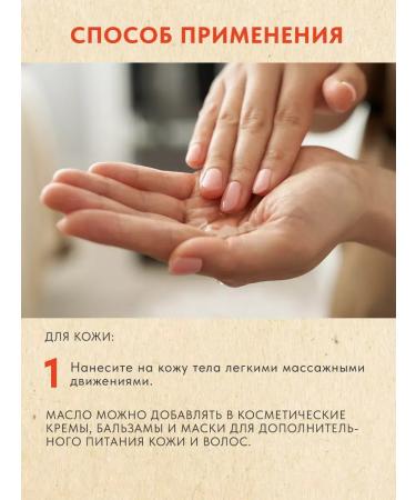 MousseEdge Black caraway oil natural - Buy Online on GoSupps.com