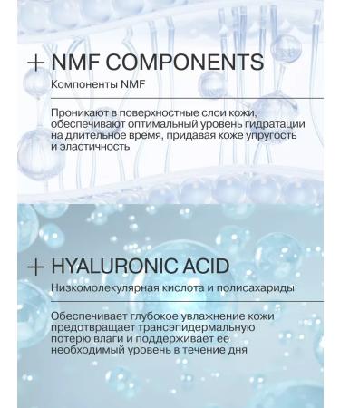 MousseEdge Tonic for sensitive skin of the face 200ml - Buy Online on GoSupps.com