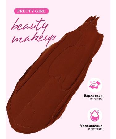 MousseEdge Lipstick matte liquid 04 - Buy Online on GoSupps.com