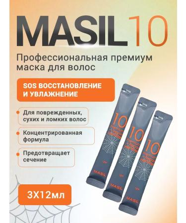 MousseEdge Professional hair mask moisturizing and recovery