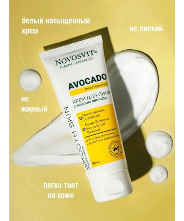 MousseEdge Nourishing cream for face - Buy Online on GoSupps.com