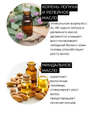 MousseEdge Balm for dry hair and oily skin 250ml - Buy Online on GoSupps.com