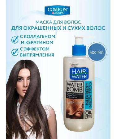 MousseEdge Mask for dyed and dry hair indelible 400 ml