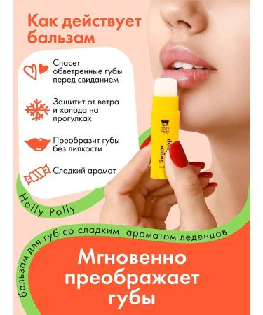 MousseEdge Lip balm moisturizing hygienic lipstick caramel - Buy Online on GoSupps.com