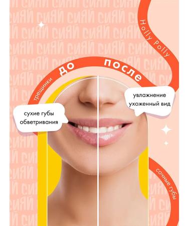 MousseEdge Lip balm moisturizing hygienic lipstick caramel - Buy Online on GoSupps.com