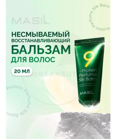 MousseEdge Korean indelible hair balm with proteins