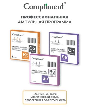 MousseEdge Active hair complex selenium + ceramides 7x10ml - Buy Online on GoSupps.com