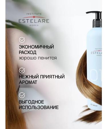 MousseEdge Smoothing shampoo with a lamination effect of 500 ml - Buy Online on GoSupps.com