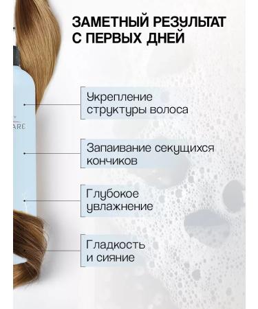 MousseEdge Smoothing shampoo with a lamination effect of 500 ml - Buy Online on GoSupps.com