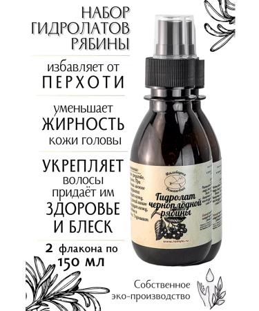 MousseEdge Black -fruit hydrolyte - 2 pcs