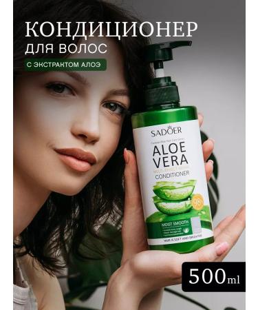 MousseEdge Hair conditioner with aloe vera extract 500ml