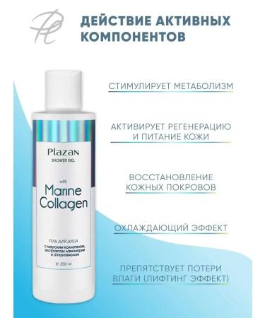 MousseEdge Shower gel with sea collagen - Buy Online on GoSupps.com