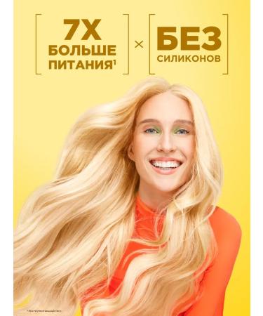 MousseEdge Hair mask Superfood banana 3V1 - Buy Online on GoSupps.com