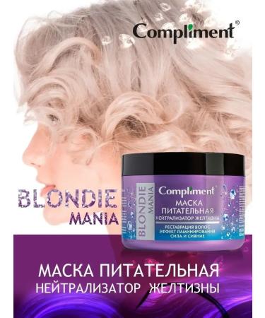 MousseEdge Mask nutrient for hair neutralizer yellowness 500ml - Buy Online on GoSupps.com