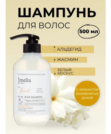 MousseEdge Restoring shampoo for damaged hair