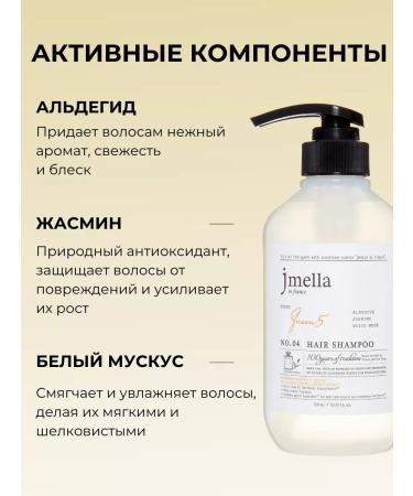 MousseEdge Restoring shampoo for damaged hair - Buy Online on GoSupps.com