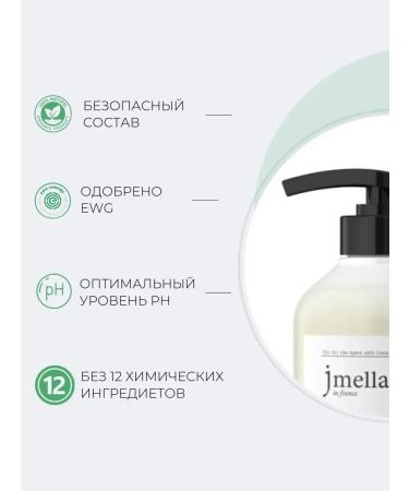 MousseEdge Restoring shampoo for damaged hair - Buy Online on GoSupps.com