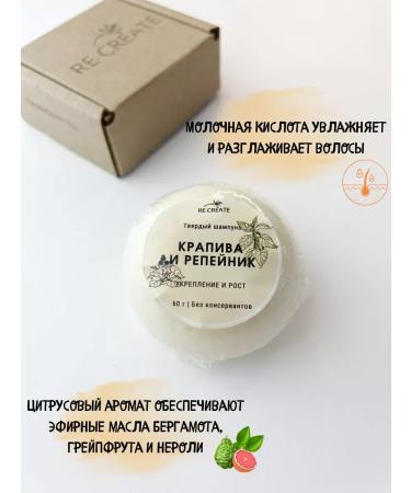 MousseEdge Solid shampoo natural for strengthening and hair growth - Buy Online on GoSupps.com