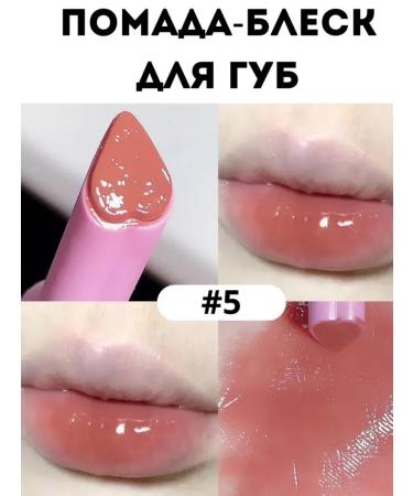 MousseEdge Lipstick melting lip balm