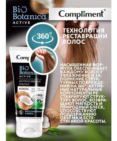 MousseEdge Intensive mask for dry and dyed hair 200ml - Buy Online on GoSupps.com