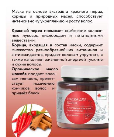 MousseEdge Hair growth mask 250 ml - Buy Online on GoSupps.com