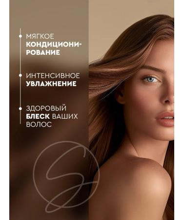 MousseEdge Hair balm women's professional 500 ml - Buy Online on GoSupps.com