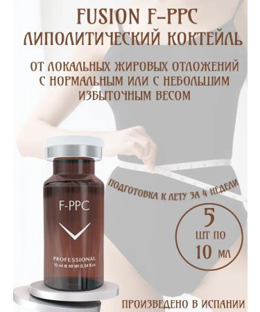 Fusion Mesotherapy F-PPC lipolid cocktail from fat deposits 5 ampoules