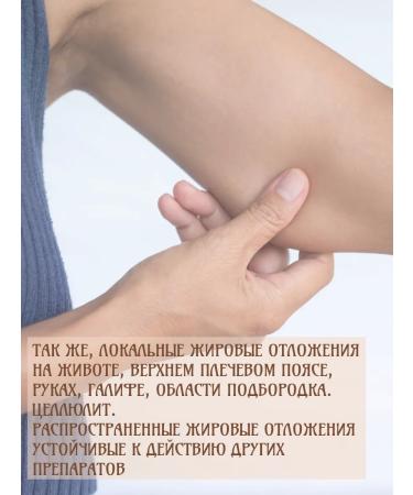 Fusion Mesotherapy F-PPC lipolid cocktail from fat deposits 5 ampoules - Buy Online on GoSupps.com