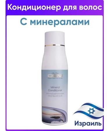 HaiconditionerMax Air conditioner with mineral additives 500 ml